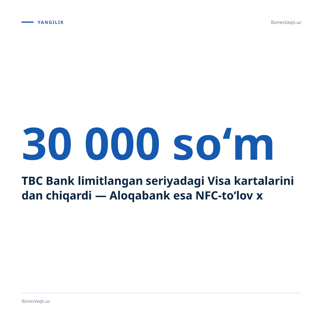 TBC Bank limitlangan seriyadagi Visa kartalarini 30 000 so‘mdan chiqardi — Aloqabank esa NFC-to‘lov xizmatini yo‘lga qo‘ydi.